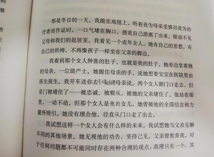 护花兵王夏天全文免费在线阅读_护花兵王夏天