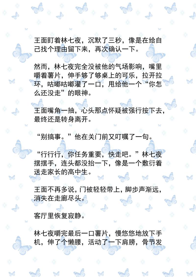 边城在线阅读 - 沈从文经典小说全文免费阅读