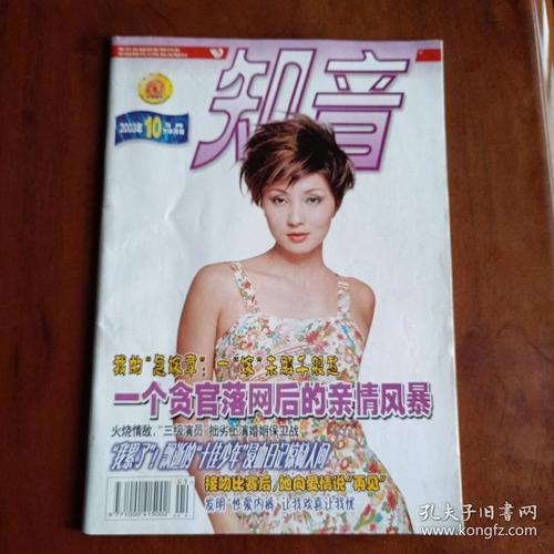 乱欲小说全文阅读 | 热门章节在线免费看