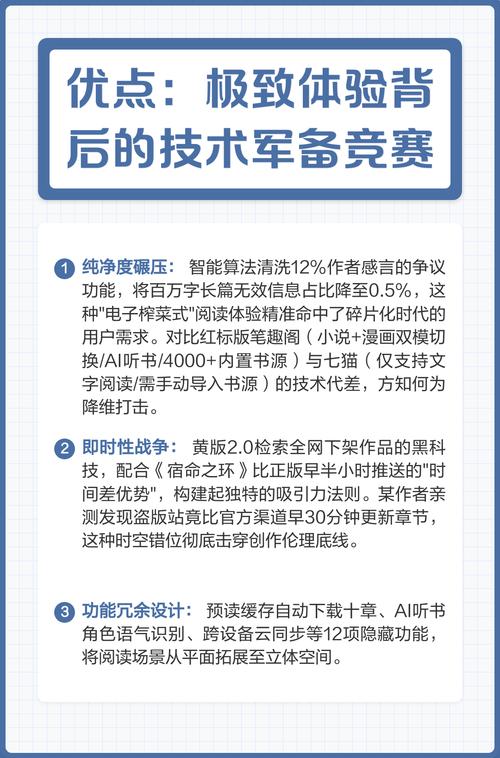 乡村乱情第十八部:情感纠葛与乡村秘事全文在线阅读