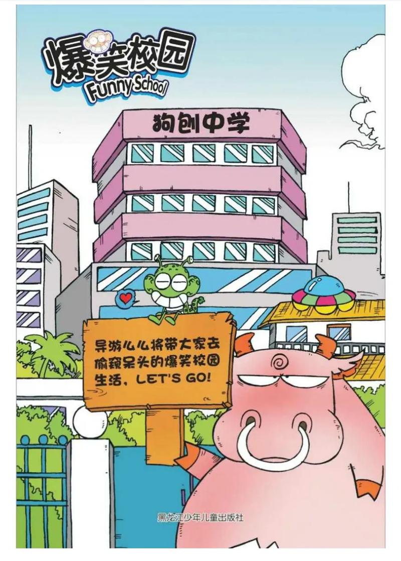 龙族5在线阅读全文江南：热血终章，路明非的命运之战