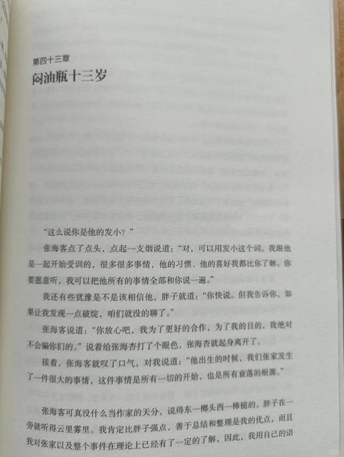 古灵小说全集在线阅读｜经典言情作品合集免费看