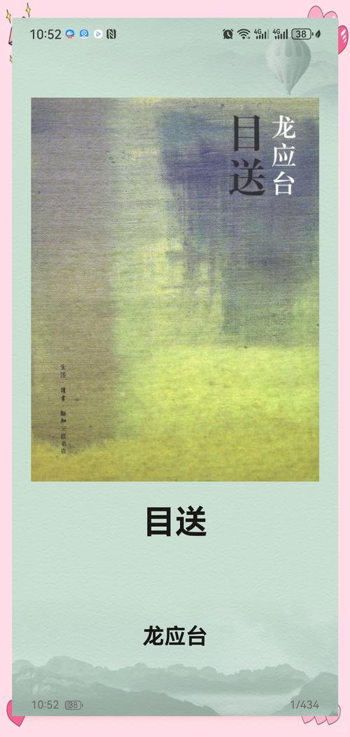 蒲柳人家全文在线阅读 | 刘绍棠经典乡土小说