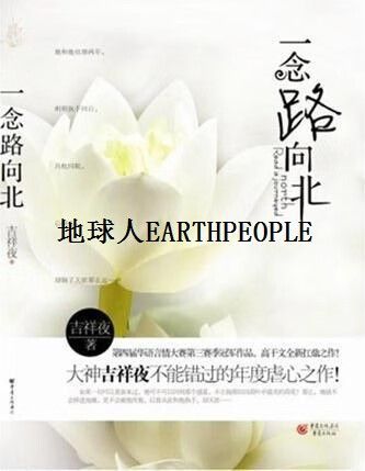 再青春小说全文免费在线阅读_再青春最新章节