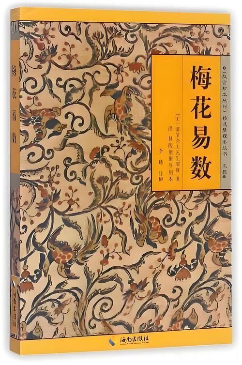 盛唐幻夜全文免费阅读 | 在线看盛唐幻夜小说