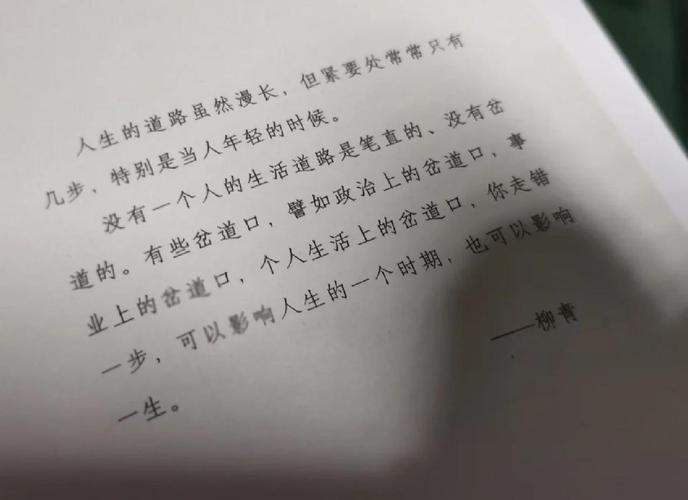 家庭生活乱欲在线阅读 - 热门章节全文无弹窗