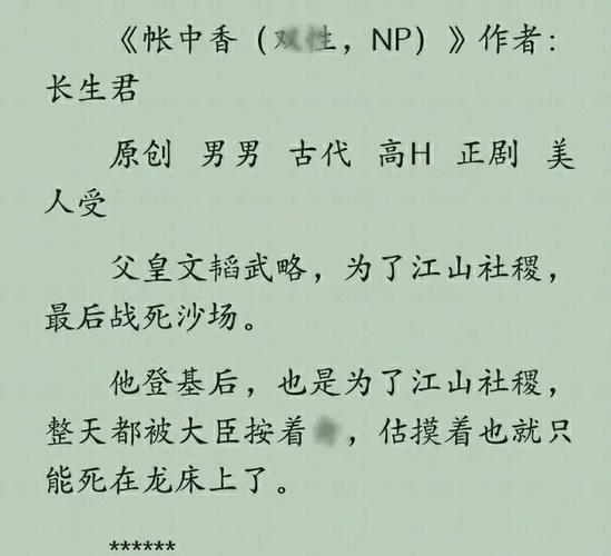 江吻免费全本小说在线阅读 | 完整版无弹窗