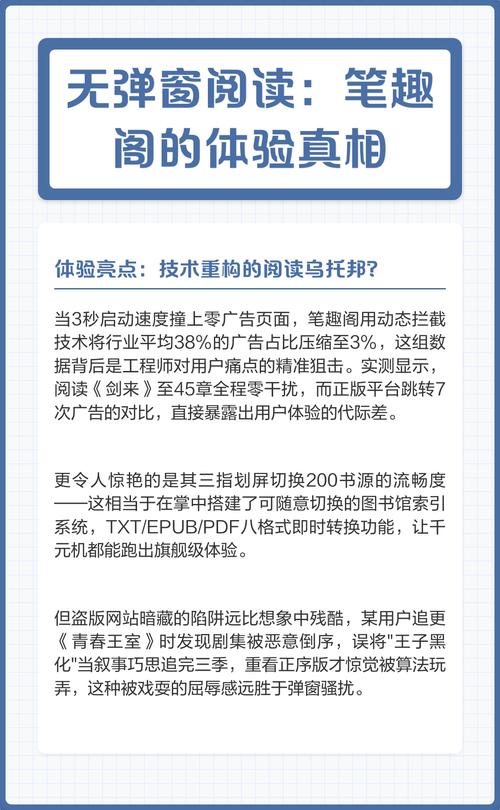 家庭幻想txt全文在线阅读 | 免费完整版