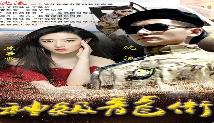 《红岩》名著在线阅读 | 红色经典小说完整版