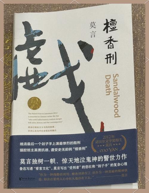 财务自由之路在线阅读：掌握7步理财法则，实现财富独立
