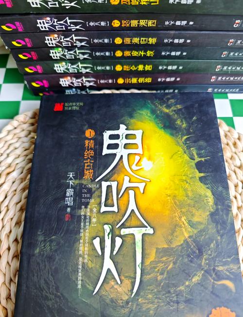 鬼吹灯在线阅读｜全集无删减版｜天下霸唱盗墓经典小说