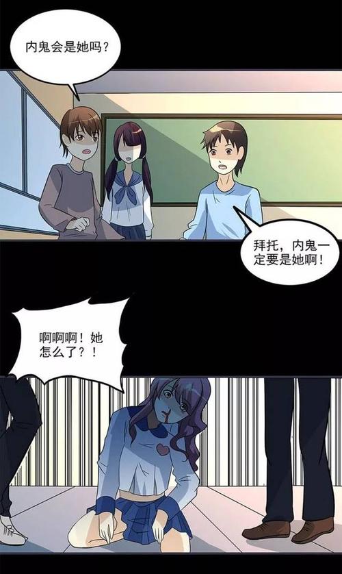 致命冲动全文免费在线阅读 | 最新章节无弹窗