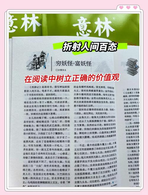 三国演义小说在线阅读｜经典名著完整版免费阅读