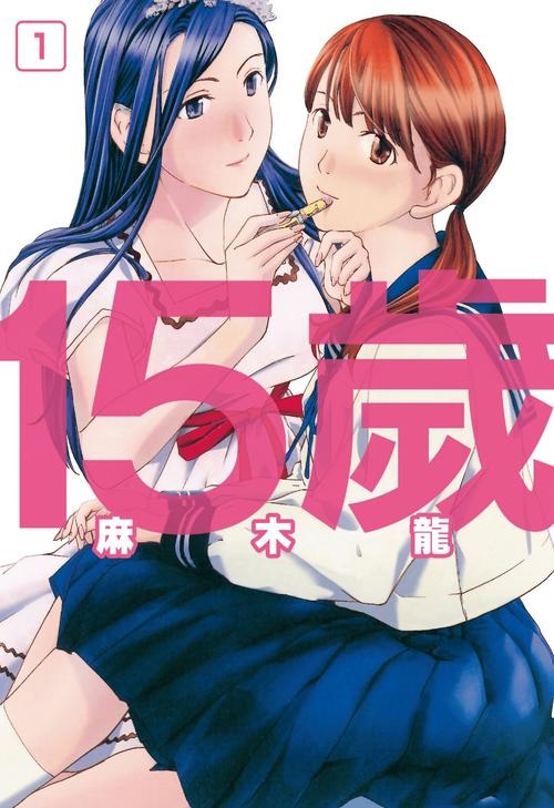 召唤万岁漫画在线阅读 | 免费高清完整版