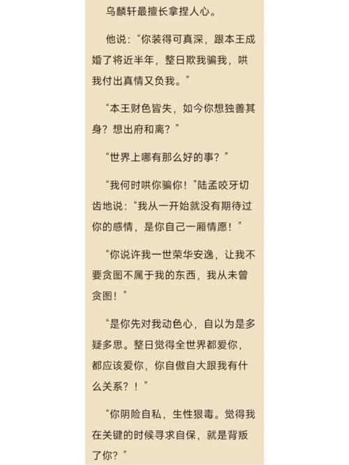 经济学原理在线阅读：曼昆经典教材完整版