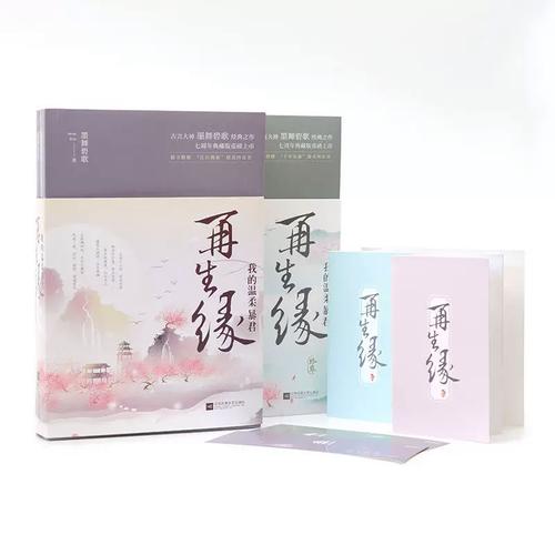 神州传奇小说在线阅读 | 经典仙侠玄幻免费全文