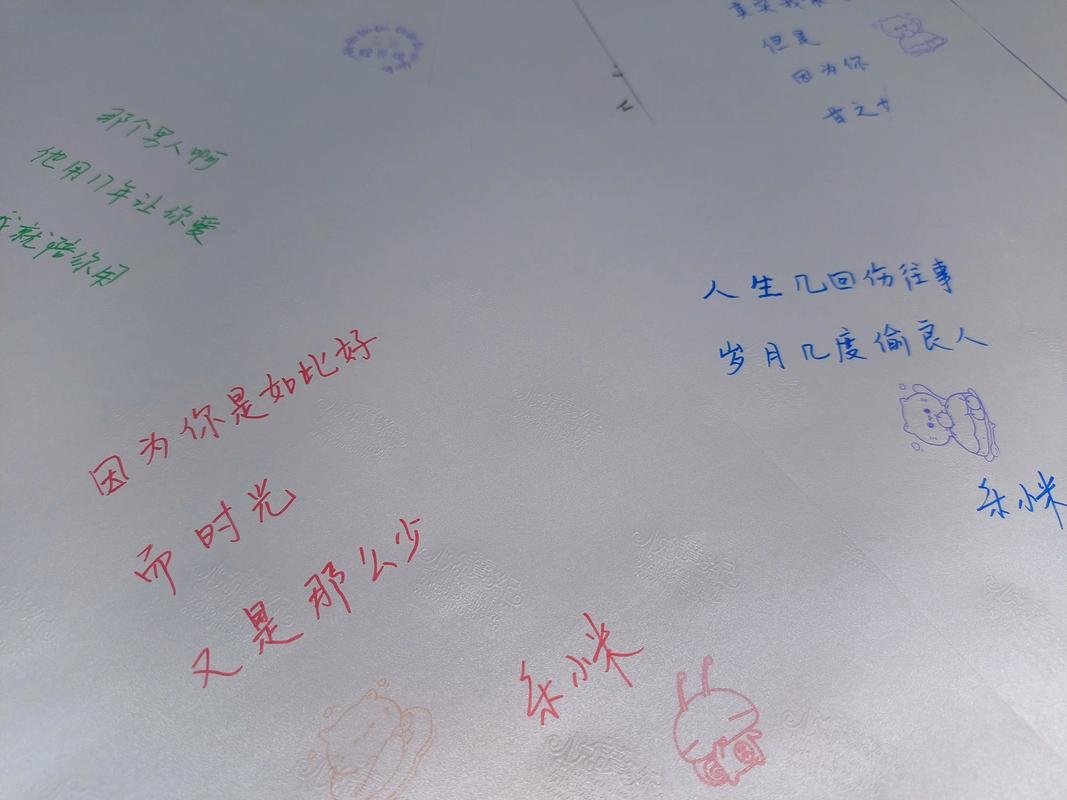 凉生5大结局在线阅读：姜生凉生终章揭秘，催泪收官