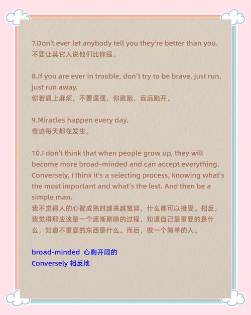 阿宾正传全文免费在线阅读 | 经典小说无删减版