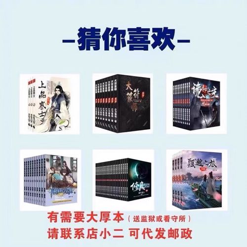 萧逸武侠小说全集在线阅读全文｜经典武侠作品收录