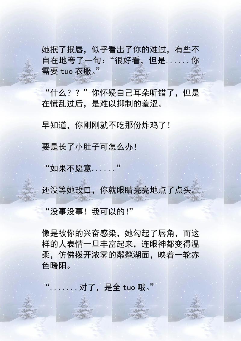 媚公卿在线全文免费阅读-古风权谋言情小说无删减版