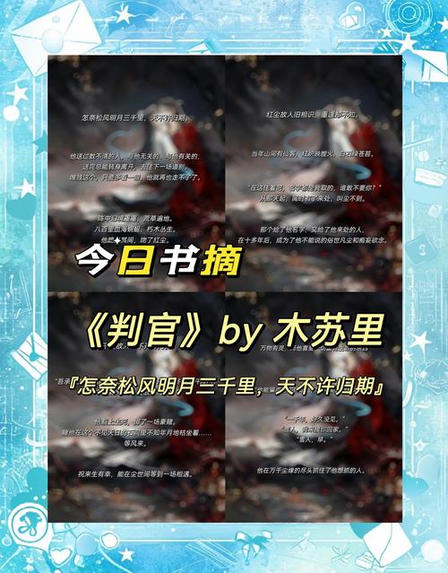 多男强轮一女人小说全文阅读 | 热门禁忌言情推荐
