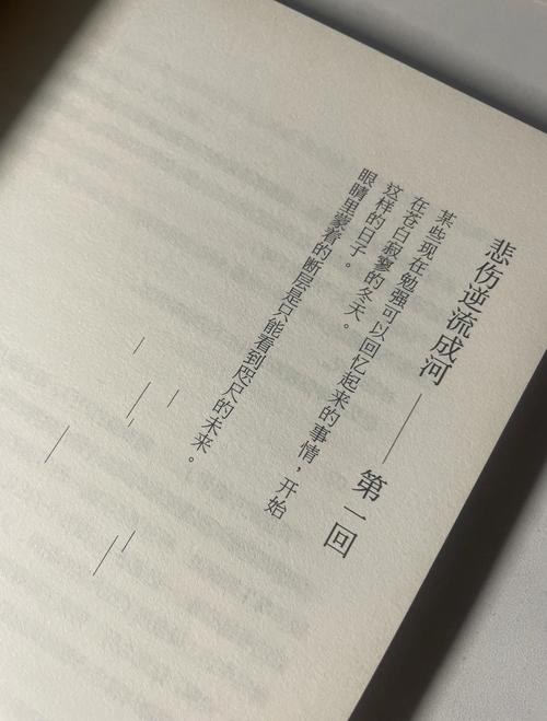 最强透视在线阅读 | 免费全文无弹窗最新章节