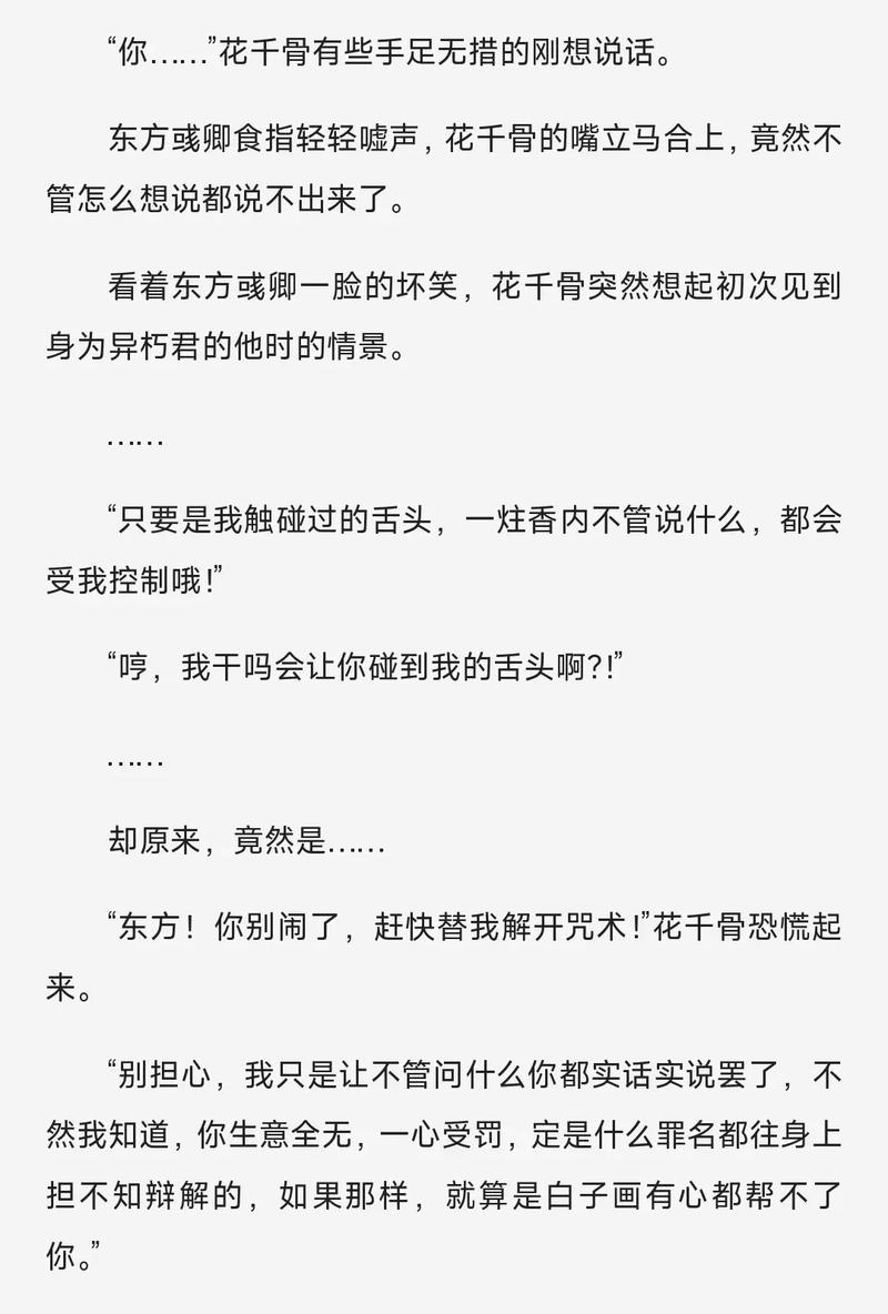 环球时报在线阅读全文——掌握全球视野，洞悉中国声音