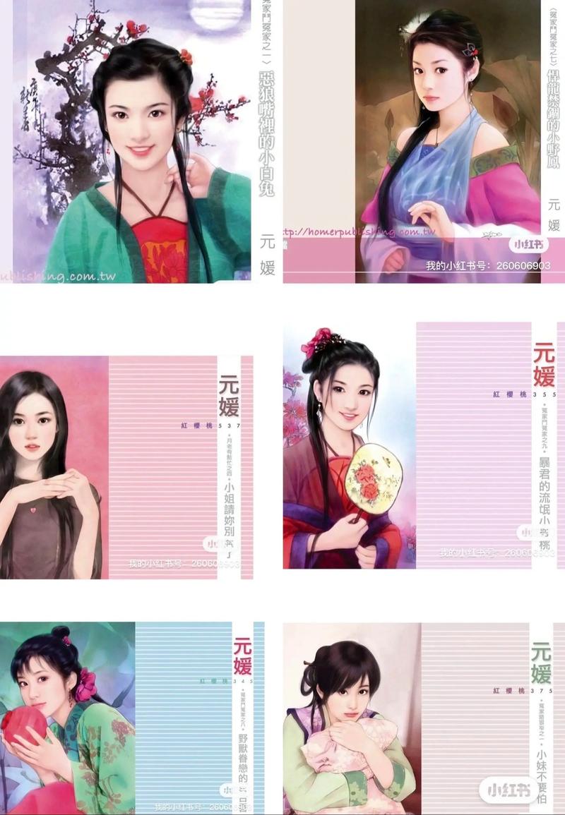 斗罗大陆全集在线阅读 - 唐家三少经典玄幻小说
