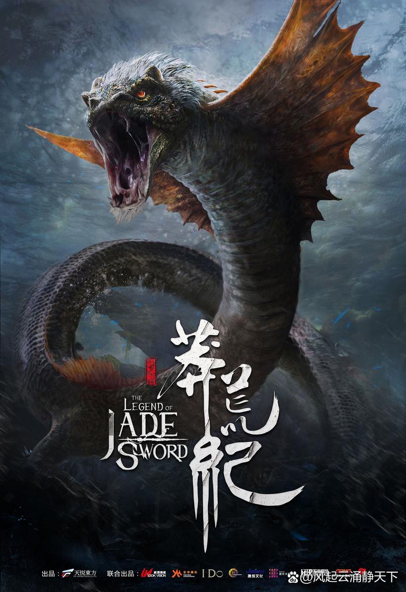 《盘龙》全文在线阅读 | 起点经典奇幻小说
