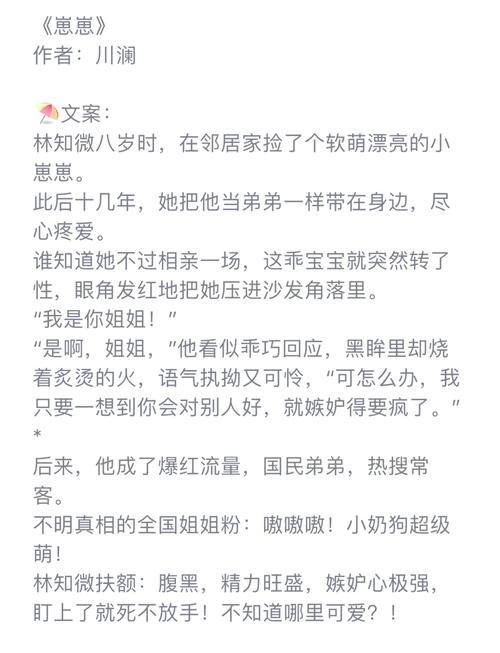 哈利波特与密室最新章节在线阅读_哈利波特系列经典小说