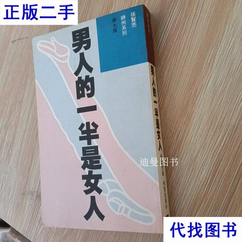 瘦身游泳课漫画免费版在线阅读，轻松瘦身燃脂指南