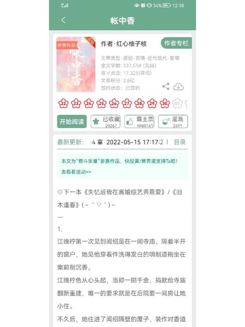 人生路遥在线阅读 | 路遥经典小说全文免费阅读