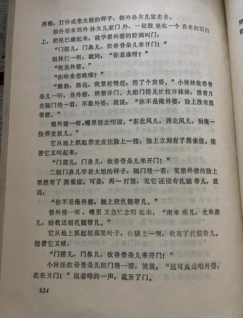 亦舒《喜宝》全文在线阅读｜经典爱情小说免费阅读