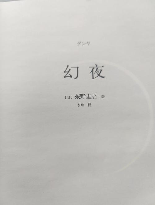 2819小说在线阅读 - 热门章节全文免费阅读