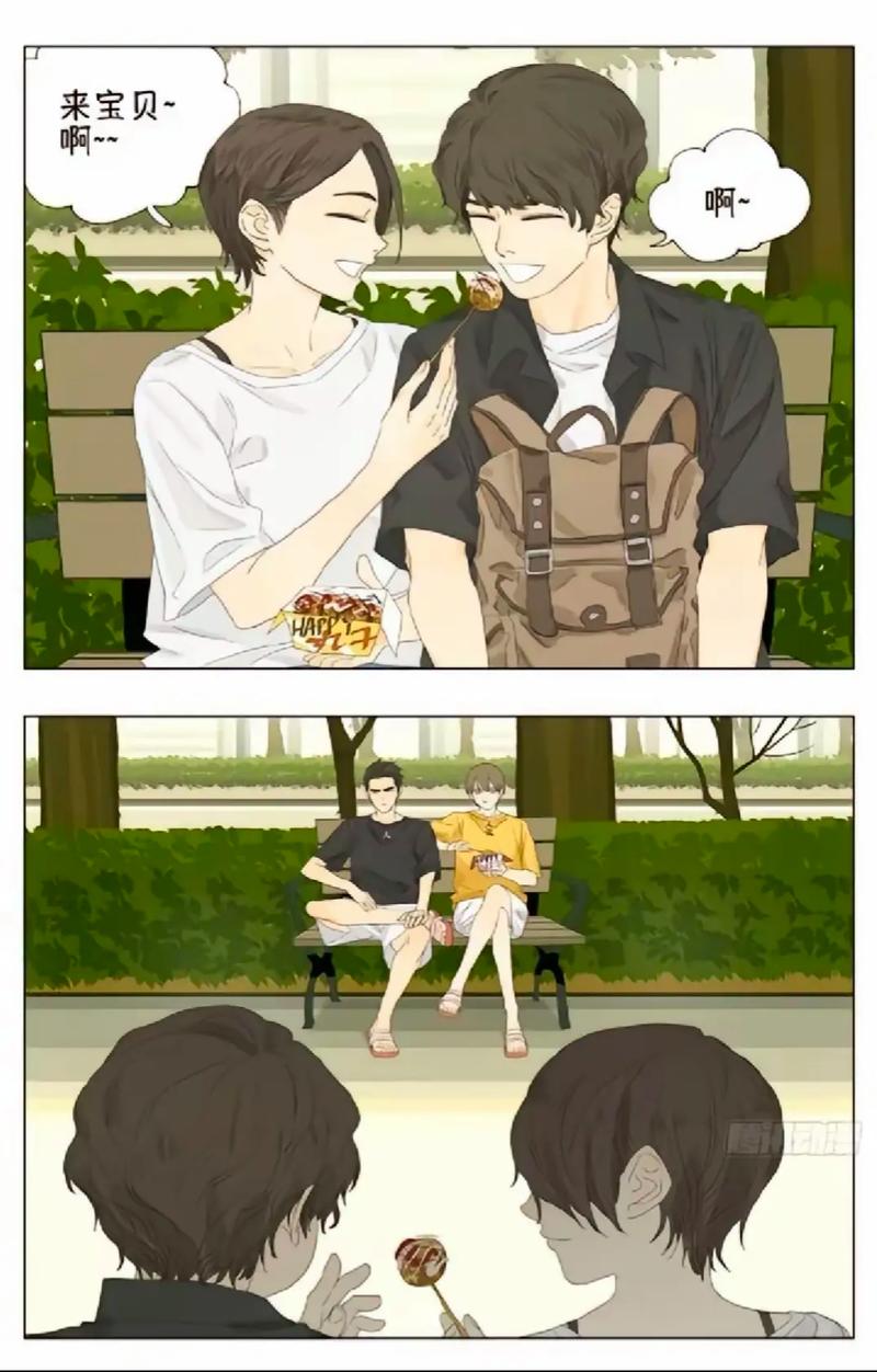 南号尚风漫画全集在线阅读 - 免费高清完整版