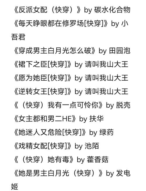 《失乐园》在线阅读 | 渡边淳一经典情爱小说全文