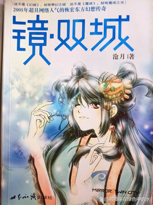 《坏老人》第12章在线阅读:真相逼近,悬念再升级