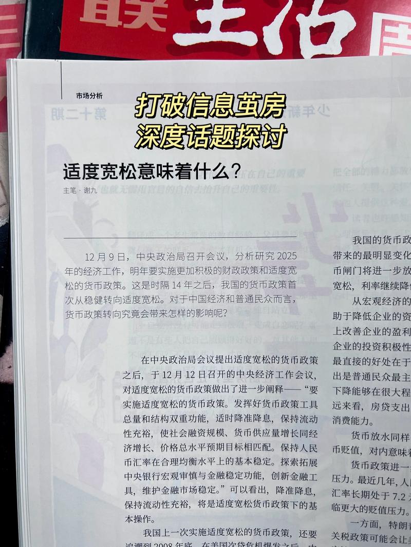 三联生活周刊在线阅读:深度解读时代脉搏,品味人文新知