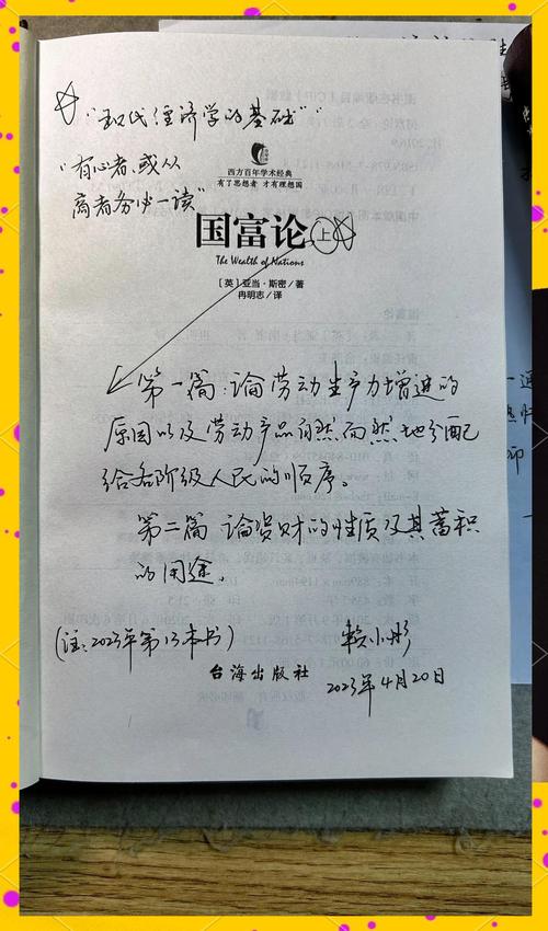 灿烂千阳在线阅读 | 千阳灿烂,照亮信念与救赎之路