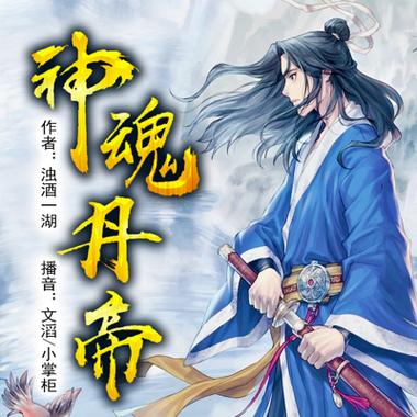 圣经阅读在线手机版 - 随时随地研读神的话语