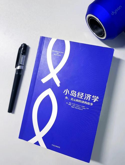 小岛经济学在线阅读 | 经济学入门必读