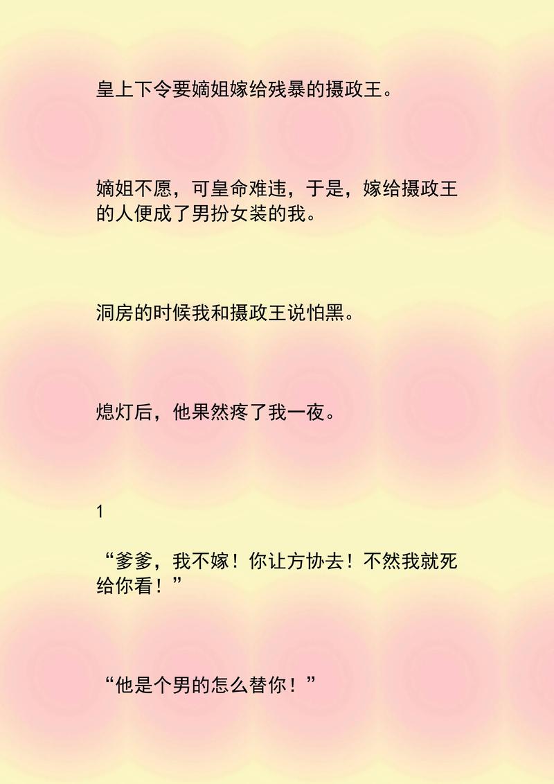 蛊真人在线阅读 - 完整版小说无弹窗免费阅读