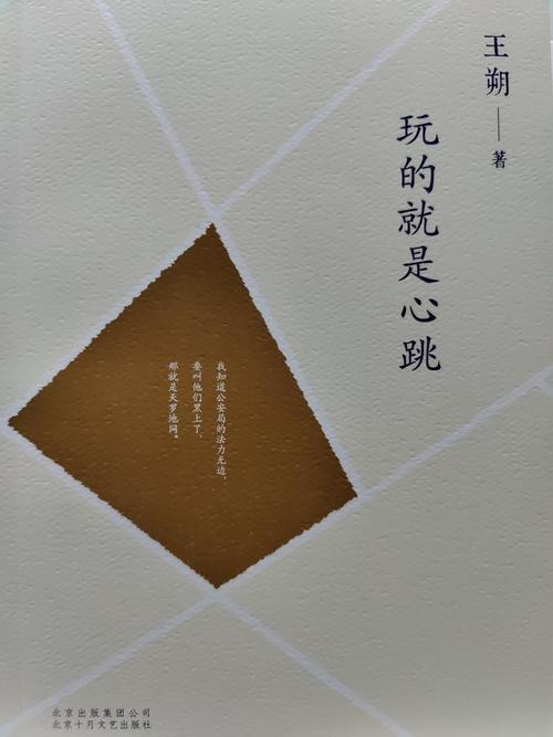 斗罗大陆4终极斗罗正版全文免费在线阅读
