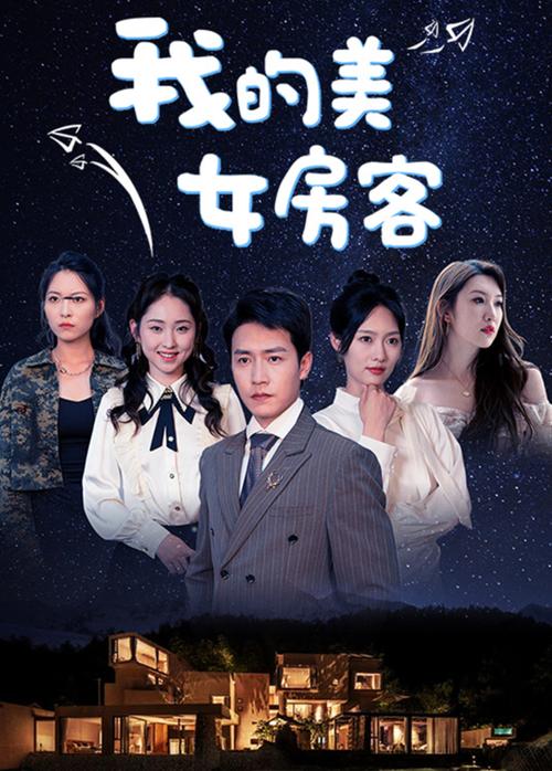恋爱辅助器全文免费在线阅读 - 热门恋爱指南小说推荐