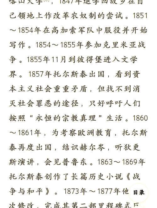 一号红人免费阅读在线 - 热门小说全集免费畅读