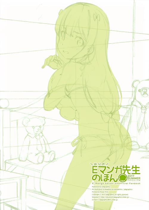 意林在线阅读手机版-掌上轻阅读，精选美文随时随地品读