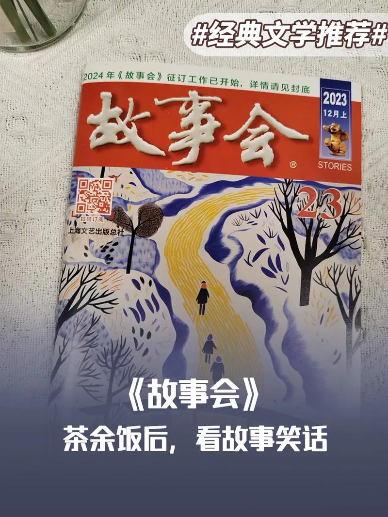 总要习惯一个人在线阅读 - 学会独处的治愈系成长指南