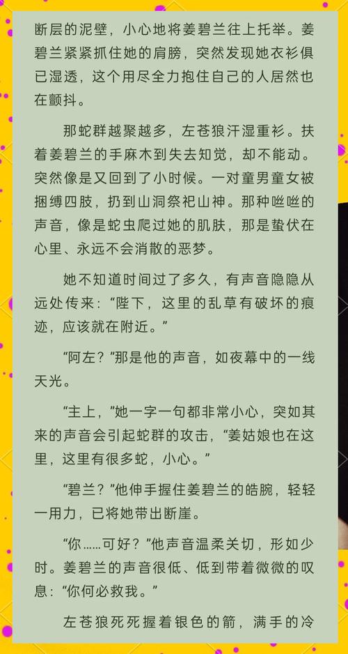 公么与儿女息全文在线阅读 | 家庭情感小说