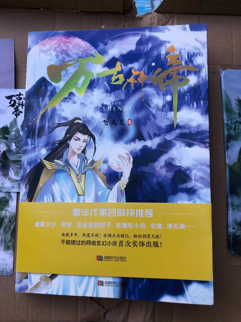 《被讨厌的勇气》在线阅读：解锁自由人生的阿德勒心理学