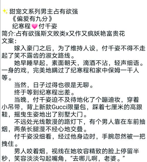 乱欲小说全文在线阅读 - 热门章节与完整版内容